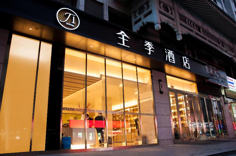 Fotos del hotel Ji Hotel Xi'an Jiefang Road:  5