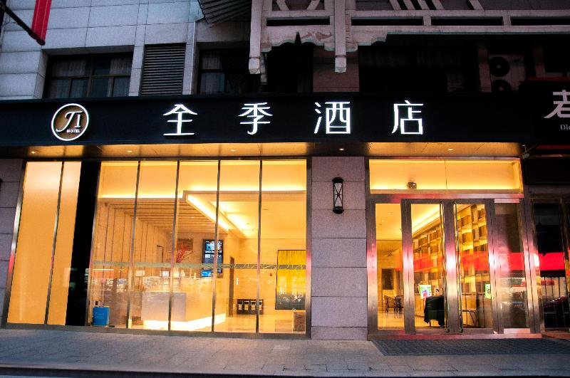 Fotos del hotel Ji Hotel Xi'an Jiefang Road:  11