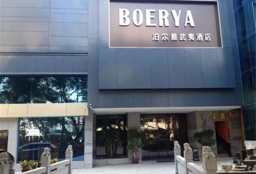 Fotos del hotel Boerya:  2