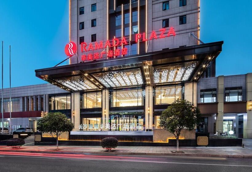 Fotos del hotel Ramada Plaza Changsha Xingsha:  16