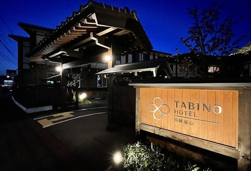 Fotos del hotel Tabino  Hidatakayama:  7
