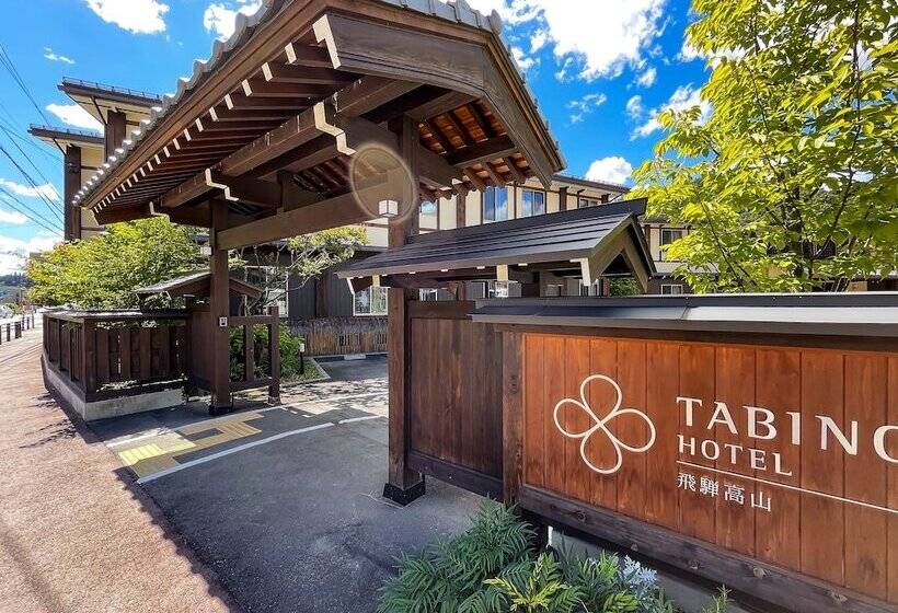 Fotos del hotel Tabino  Hidatakayama:  9