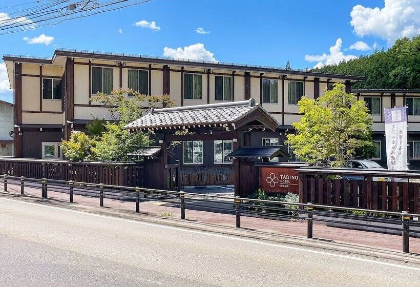 Fotos del hotel Tabino  Hidatakayama:  10