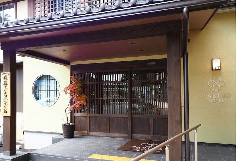 Fotos del hotel Tabino  Hidatakayama:  13