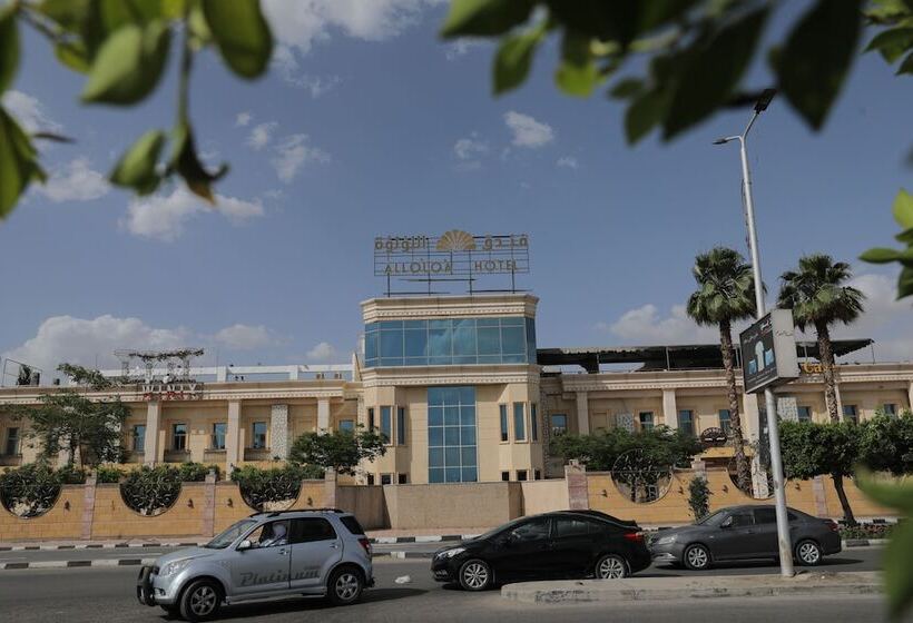 Fotos del hotel Ultra Loaloa Nile Maadi:  2