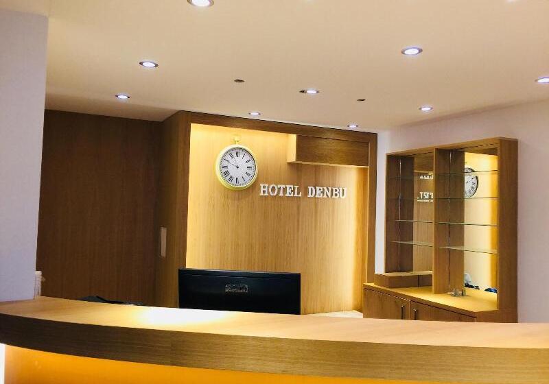 Fotos del hotel Denbu:  13