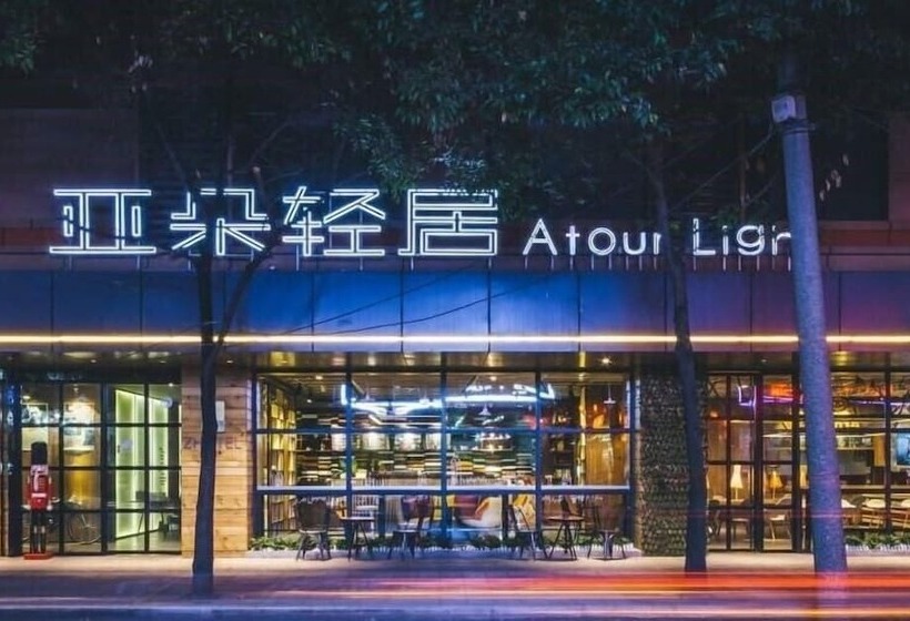 Fotos del hotel Atour Light Hotel Hangzhou West Lake Fengqi Road:  6