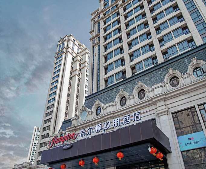 Fotos del hotel Hampton By Hilton Harbin Haxi:  4