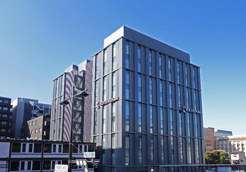 Fotos del hotel Keihan Kyoto Ekiminami:  3