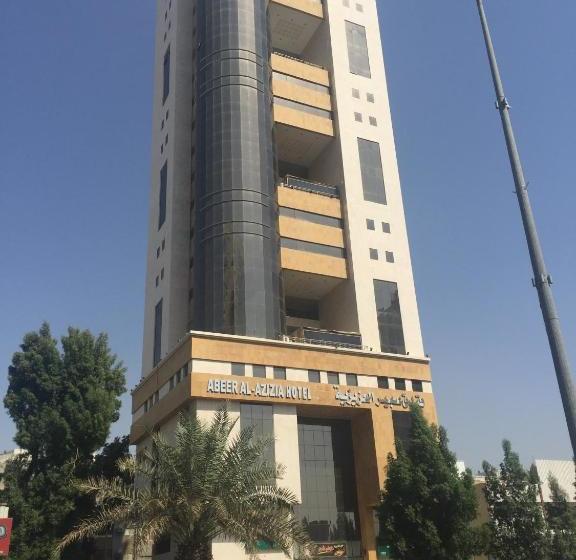 Fotos del hotel Abeer Al Azizia:  5