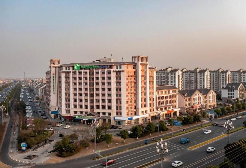 Fotos del hotel Holiday Inn Express Zhangjiagang Free Trade Zone, An Ihg:  19