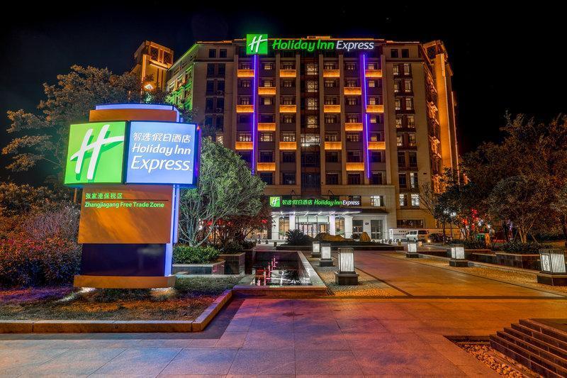 Fotos del hotel Holiday Inn Express Zhangjiagang Free Trade Zone, An Ihg:  7