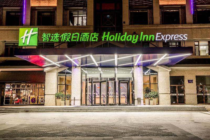 Fotos del hotel Holiday Inn Express Zhangjiagang Free Trade Zone, An Ihg:  11