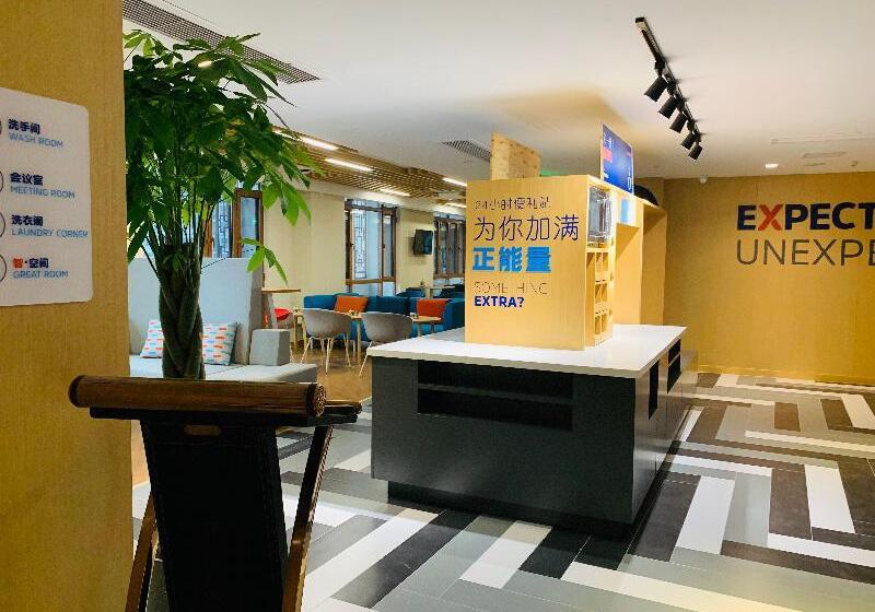 Fotos del hotel Holiday Inn Express Zhangjiagang Free Trade Zone, An Ihg:  14