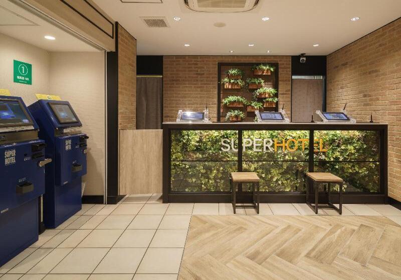 Fotos del hotel Super  Yokohama Kannai:  2