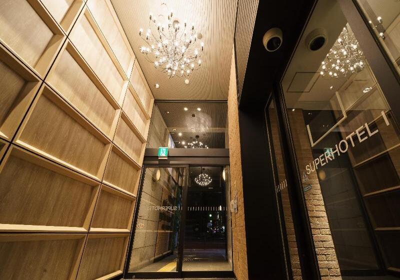 Fotos del hotel Super  Yokohama Kannai:  4