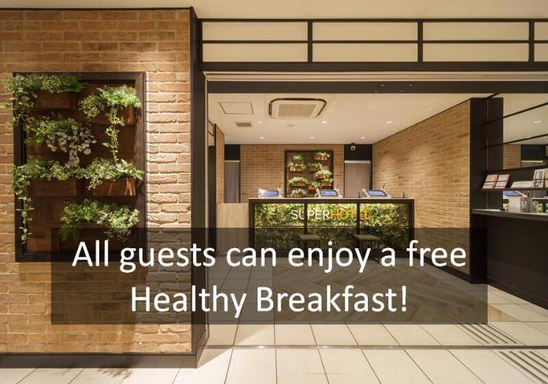 Fotos del hotel Super  Yokohama Kannai:  8