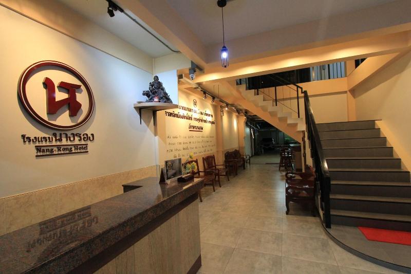 Fotos del hotel Nangrong:  13