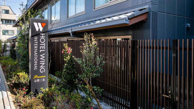 Fotos del hotel Wing International Premium Kyoto Sanjo:  6