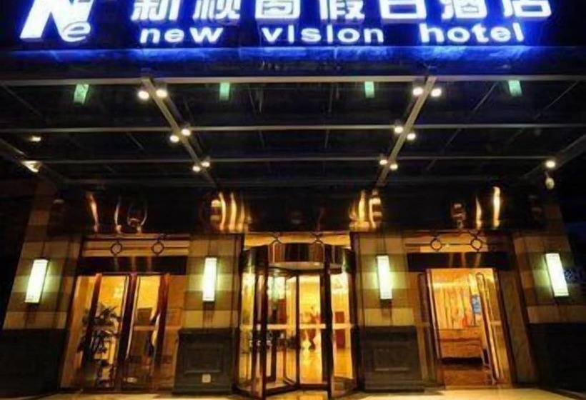 Fotos del hotel New Vision:  6