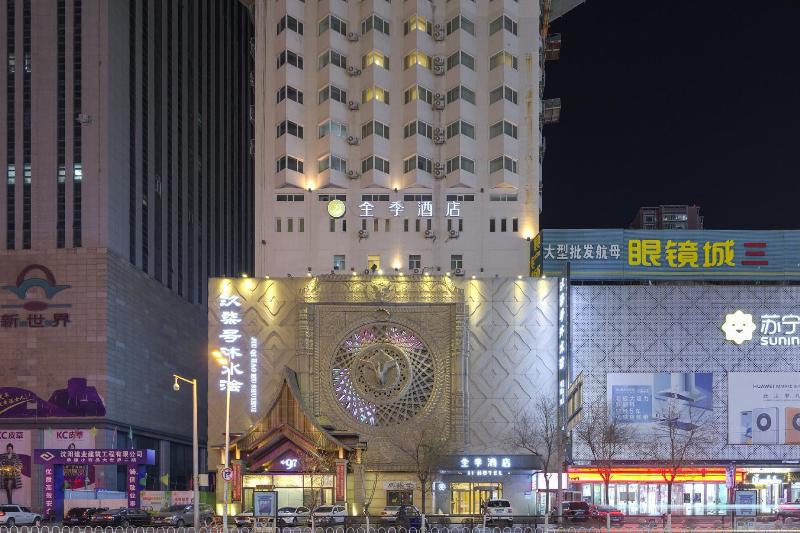 Fotos del hotel Ji Hotel Shenyang Middle Road Branch:  12