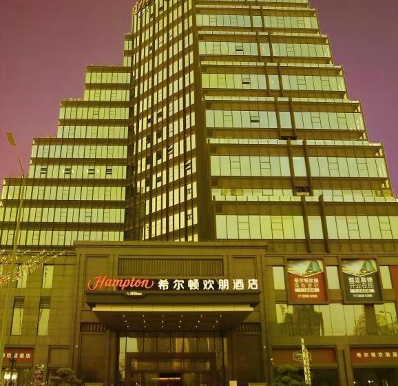 Fotos del hotel Hampton By Hilton Shunde Longjiang:  5