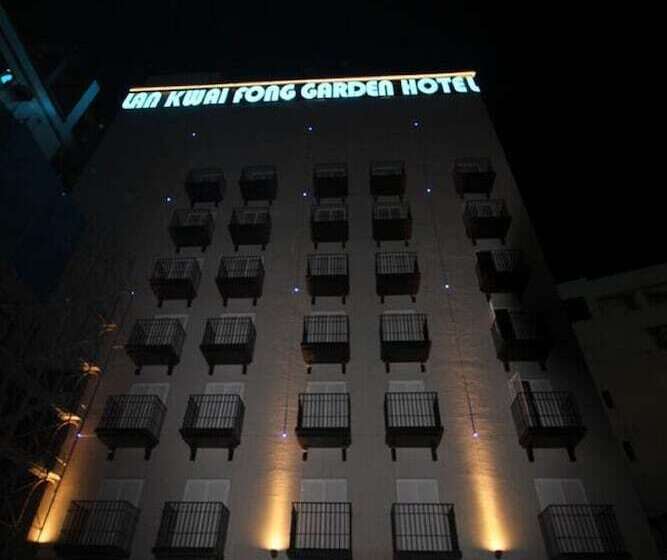 Fotos del hotel Lan Kwai Fong Garden:  15