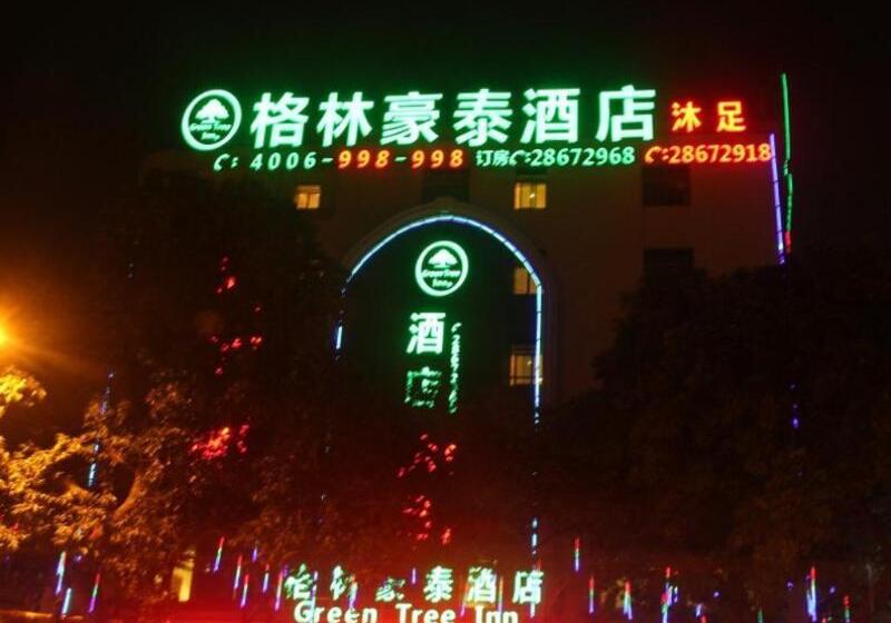 Fotos del hotel Greentree Inn Guangzhou Panyu Chimelong Paradise Business:  13