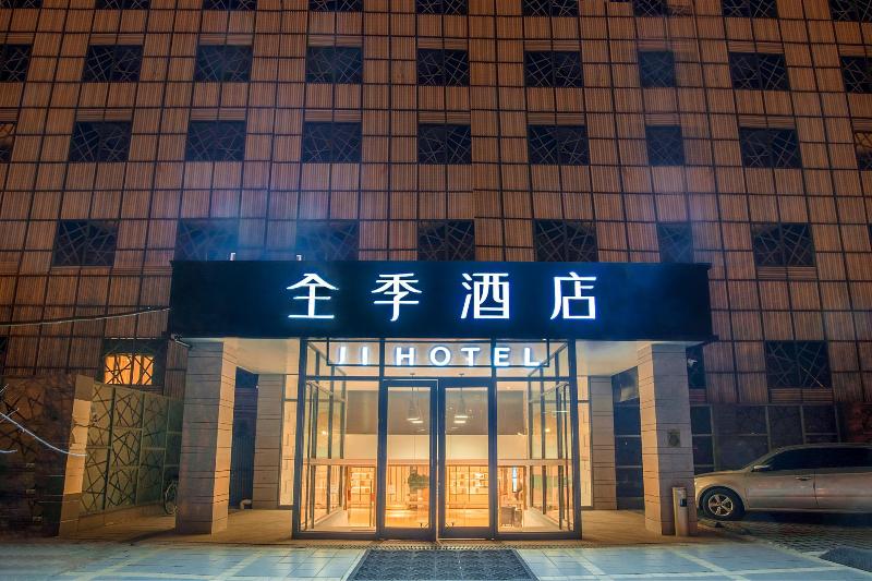 Fotos del hotel Ji Hotel Dongzhimen Beijing:  17