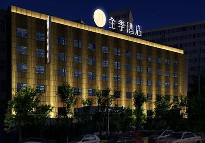 Fotos del hotel Ji Hotel Dongzhimen Beijing:  14