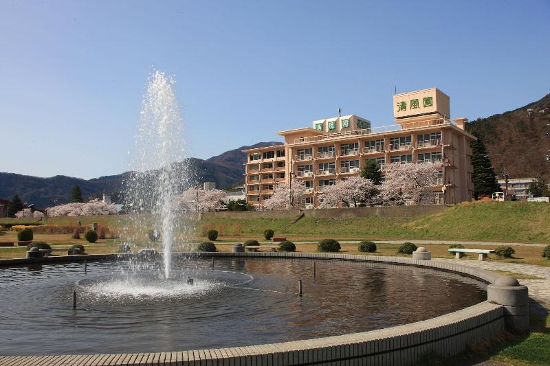 Fotos del hotel Seifuen:  17