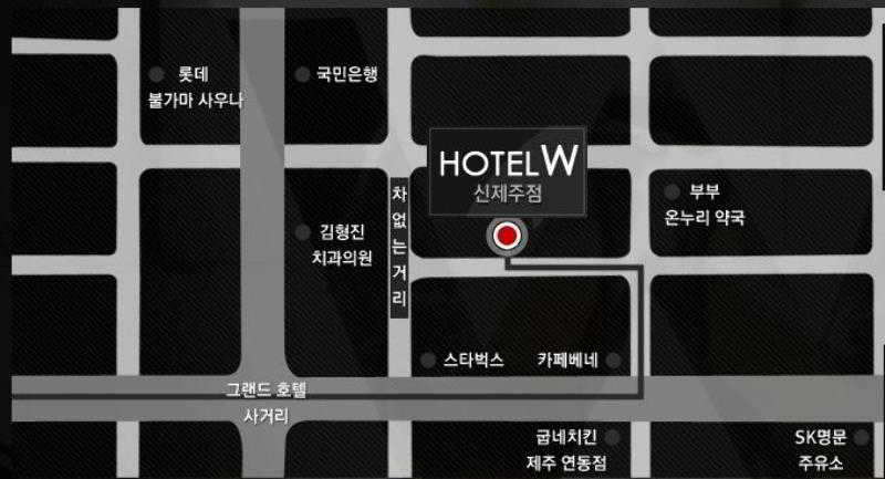 W New Jeju