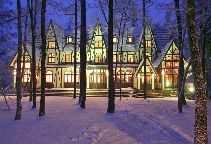 Fotos del hotel Restaurant &  Traumerei:  18