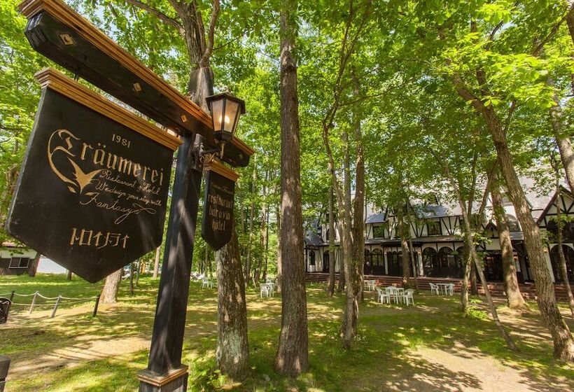 Fotos del hotel Restaurant &  Traumerei:  23