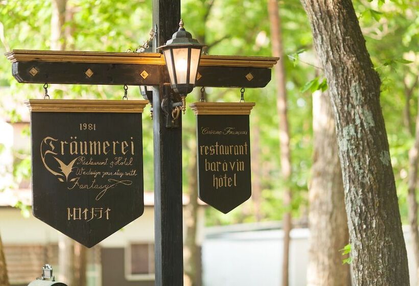 Fotos del hotel Restaurant &  Traumerei:  11