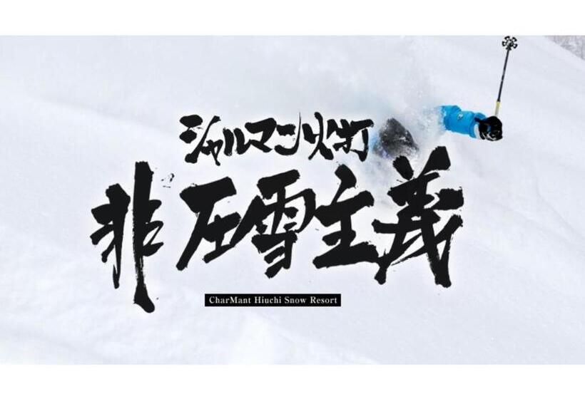 Fotos del hotel Kunitomi Annex:  23