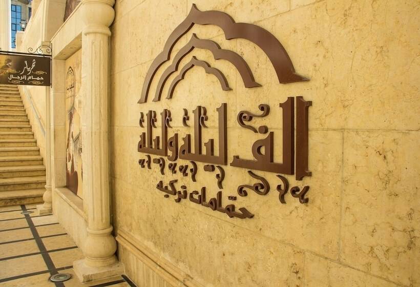 Fotos del hotel Thousand Nights:  7