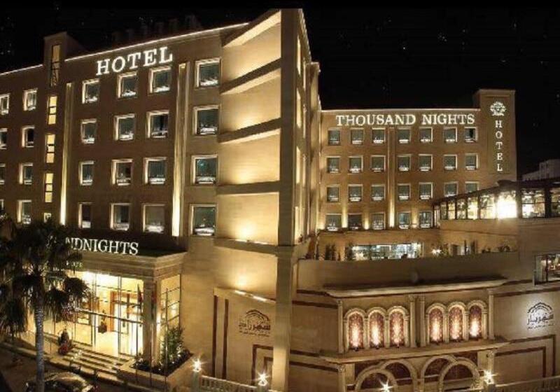 Fotos del hotel Thousand Nights:  8