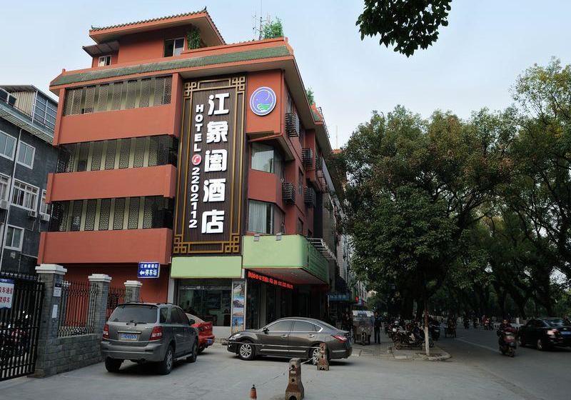 Fotos del hotel Jiangxianghe:  6