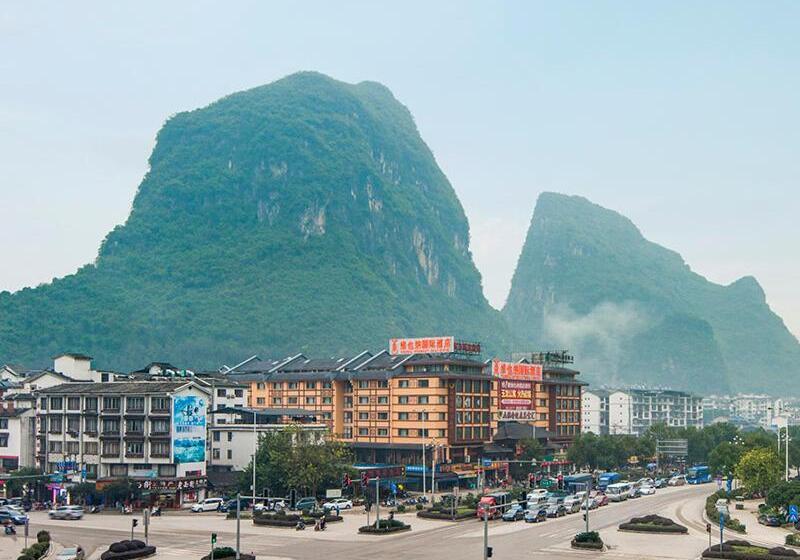 Fotos del hotel Vienna International  Yangshuo West Street:  6