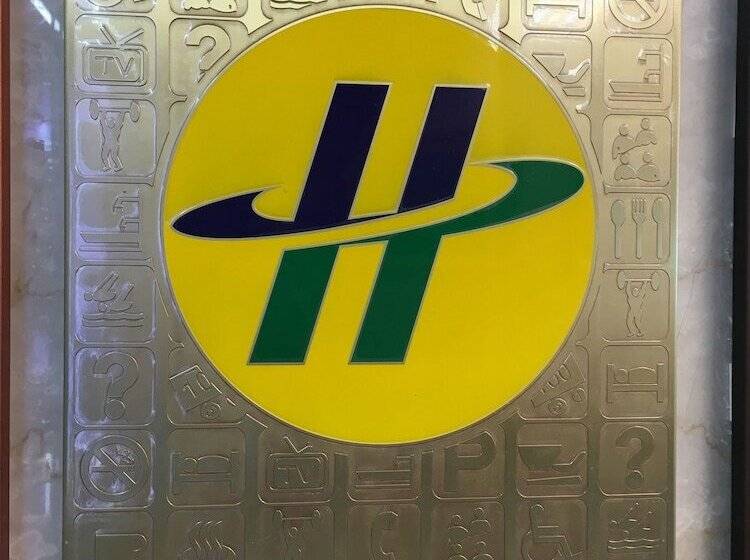 Fotos del hotel 85 Sky City:  6