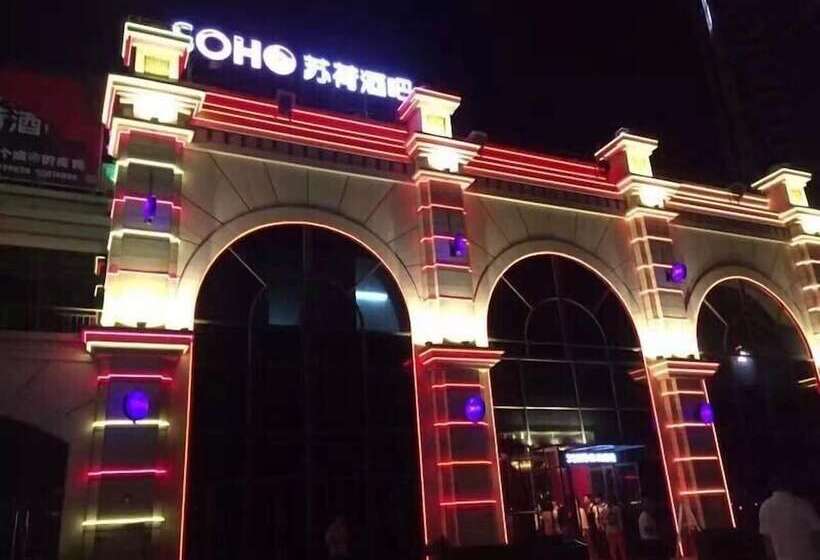 Fotos del hotel Junfu:  8