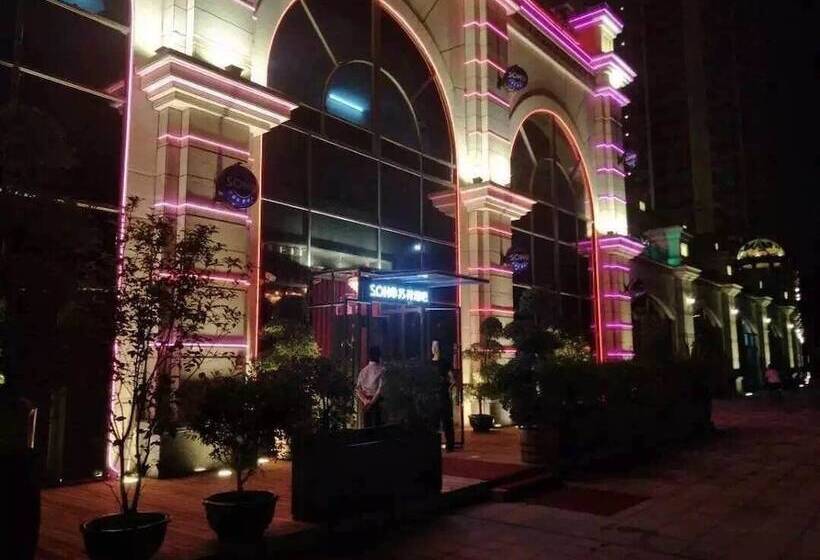 Fotos del hotel Junfu:  9