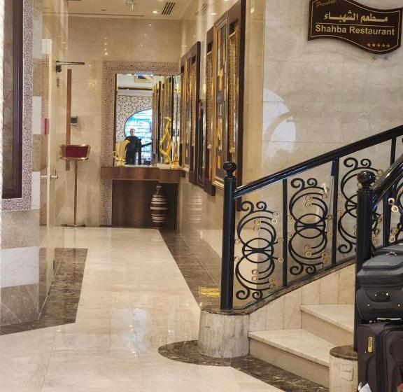 Fotos del hotel Province Al Sham:  12