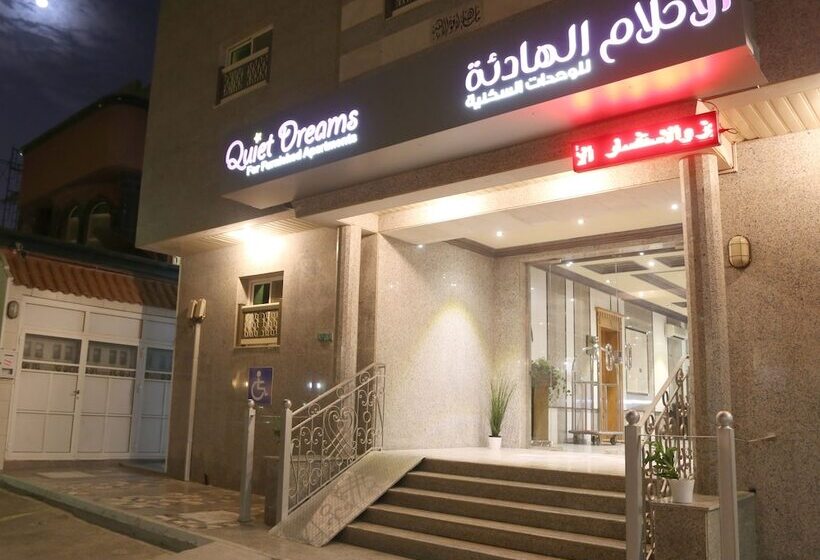 Fotos del hotel Quiet Dreams  Almurjan Branch:  11