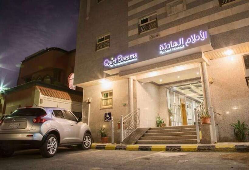 Fotos del hotel Quiet Dreams  Almurjan Branch:  6
