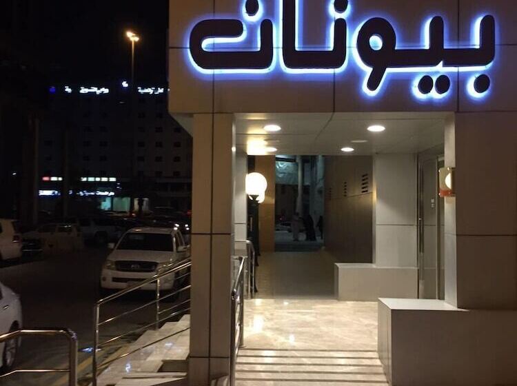 Fotos del hotel Rukon Buyutat 15:  16