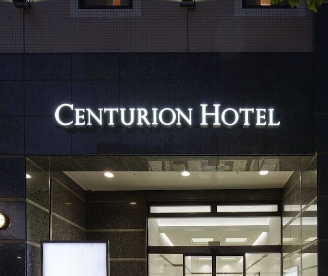 Fotos del hotel Centurion  Grand Kobe Station:  10