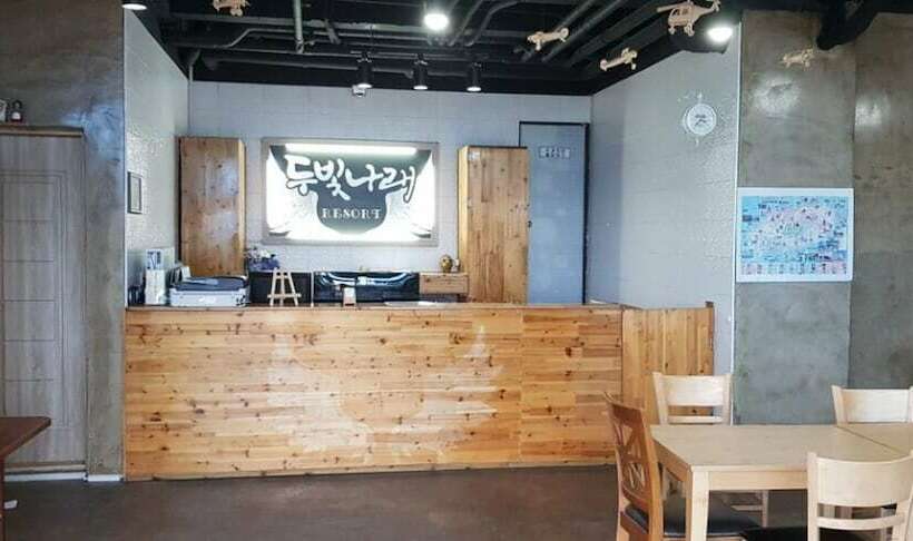 Fotos del hotel Du Bitnarae:  2