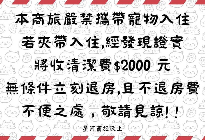 Fotos del hotel Galaxia Business:  6